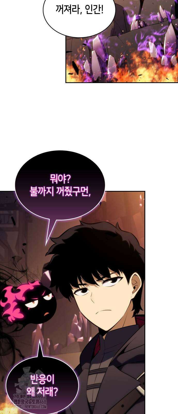 회귀한 공작가의 막내도련님은 암살자 81화 17