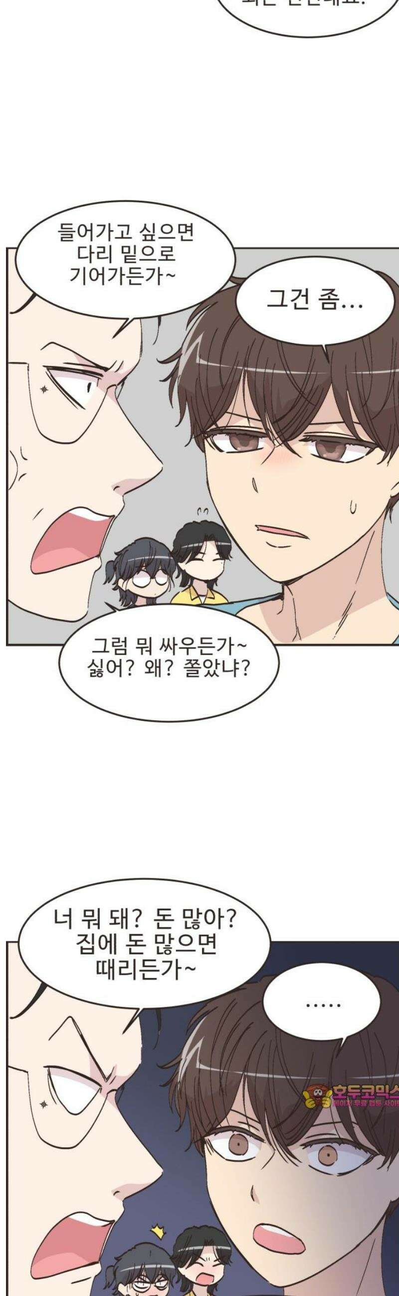 영앤리치가 아니야! 131． 예상하기 어려운 날 (7) 22