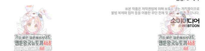 더블엑스라지(XXL) 7화 22
