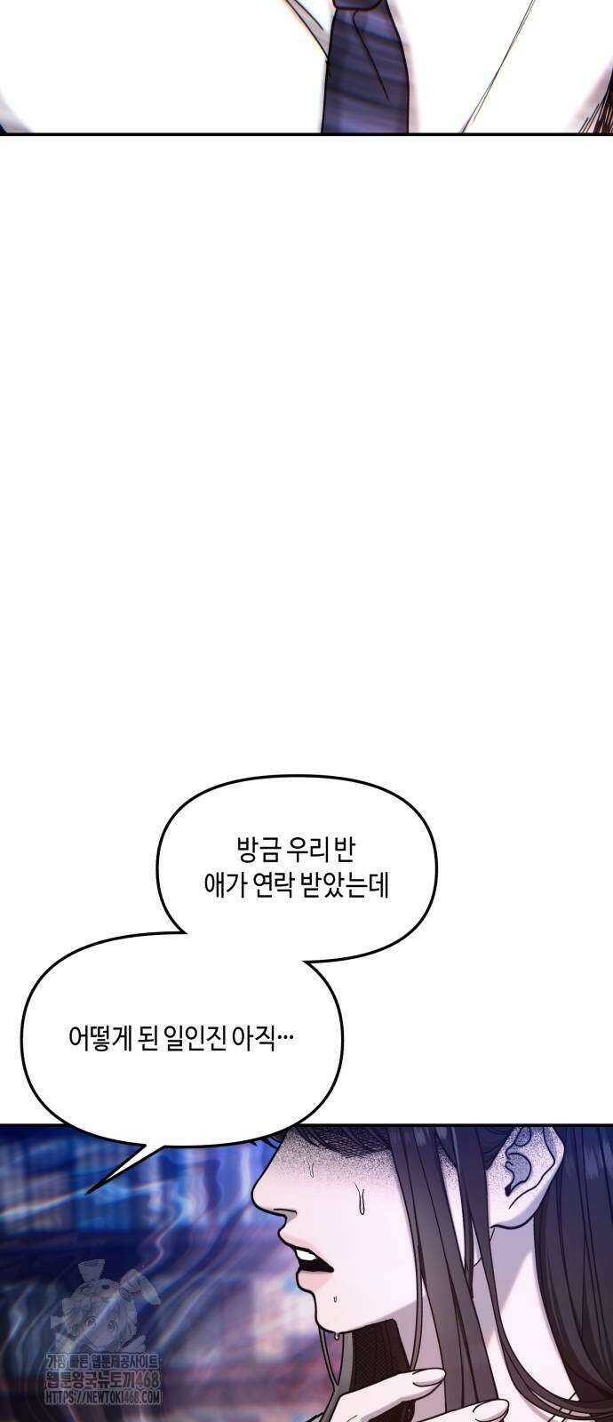 똑 닮은 딸 164화 4