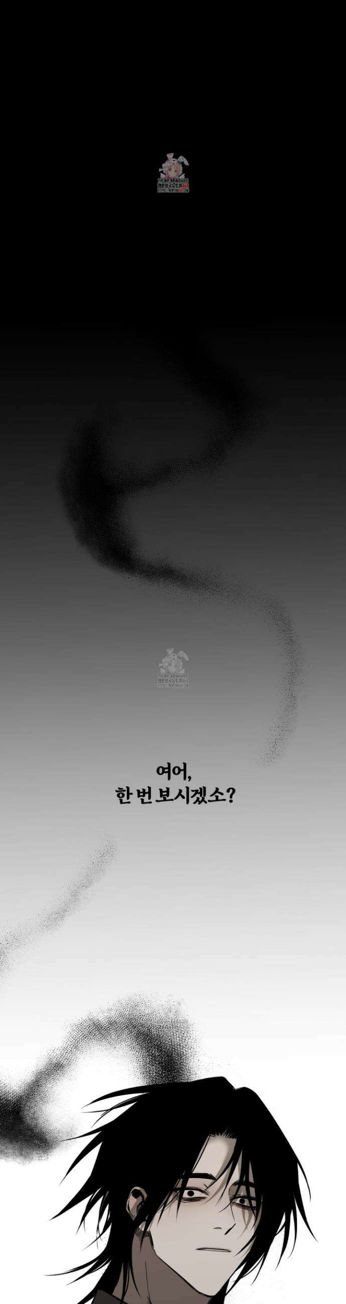 종가 브레이커 프롤로그 1