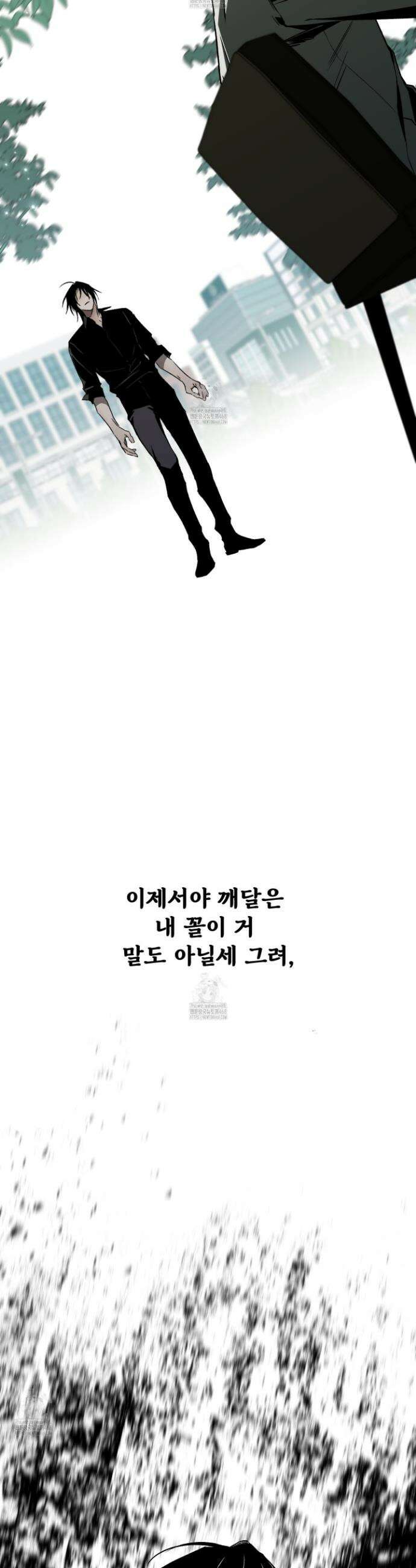종가 브레이커 프롤로그 3