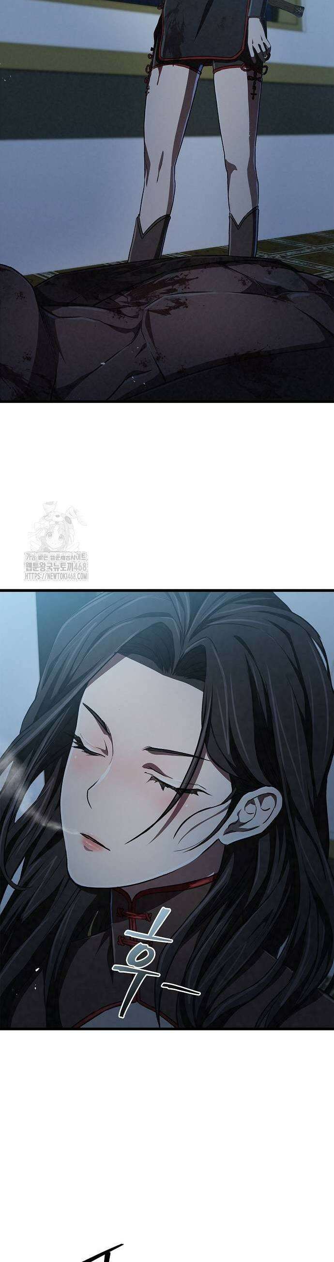 귀환마교관 15화 11