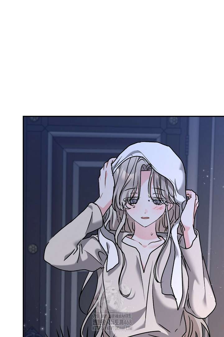 고요하고 미친 겨울 오두막 28화 2