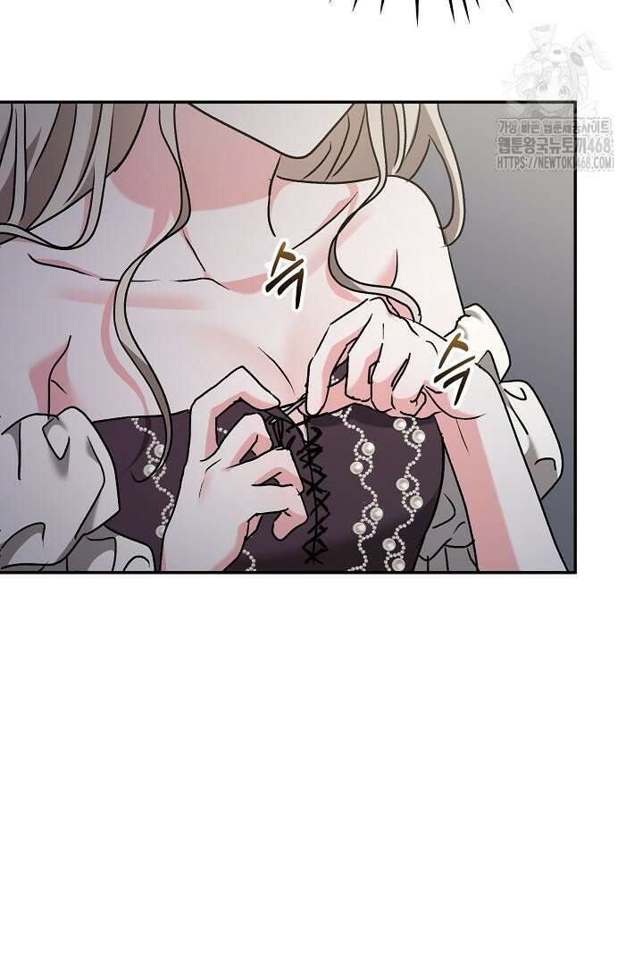 고요하고 미친 겨울 오두막 28화 20