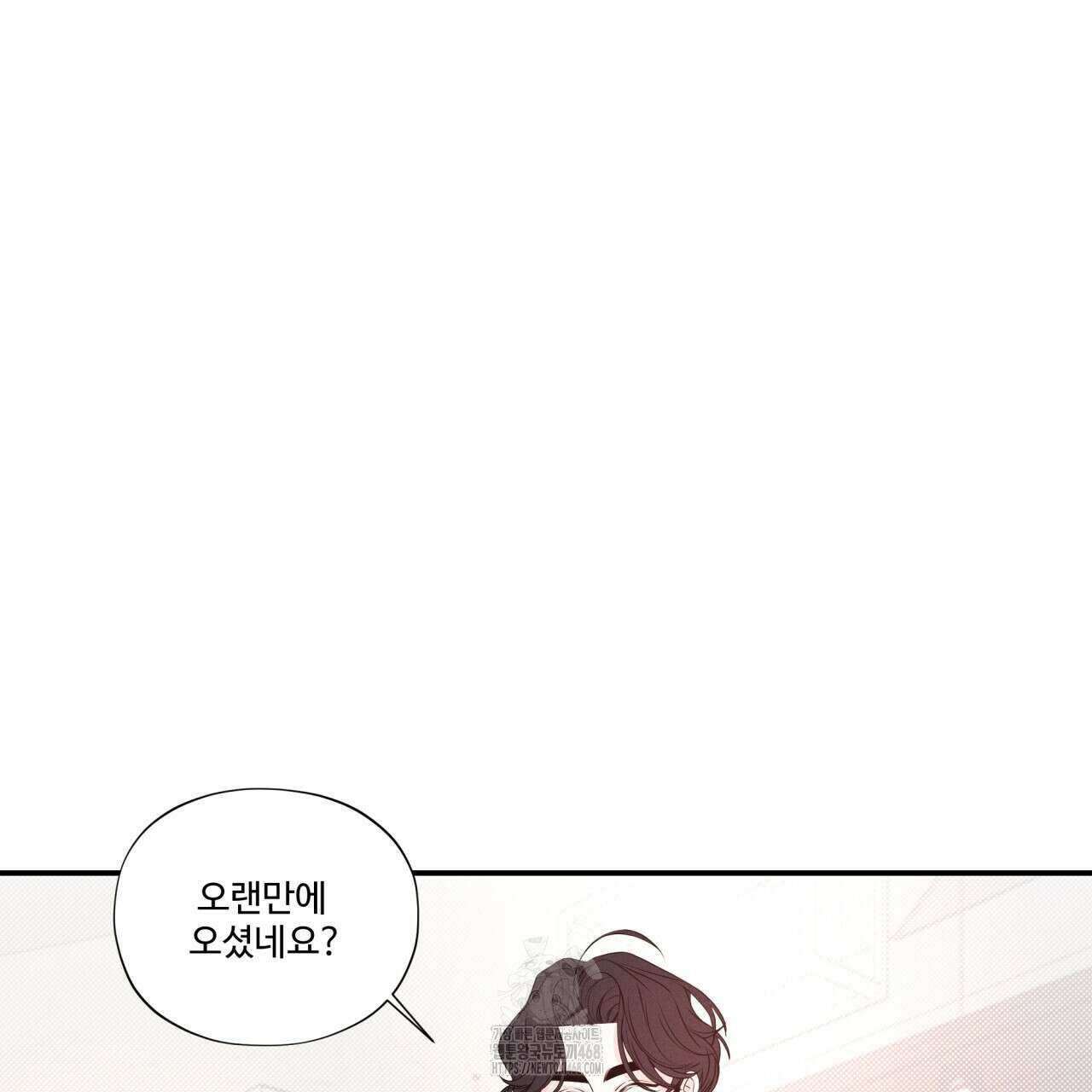 텍미하이(Take me high) 43화 24