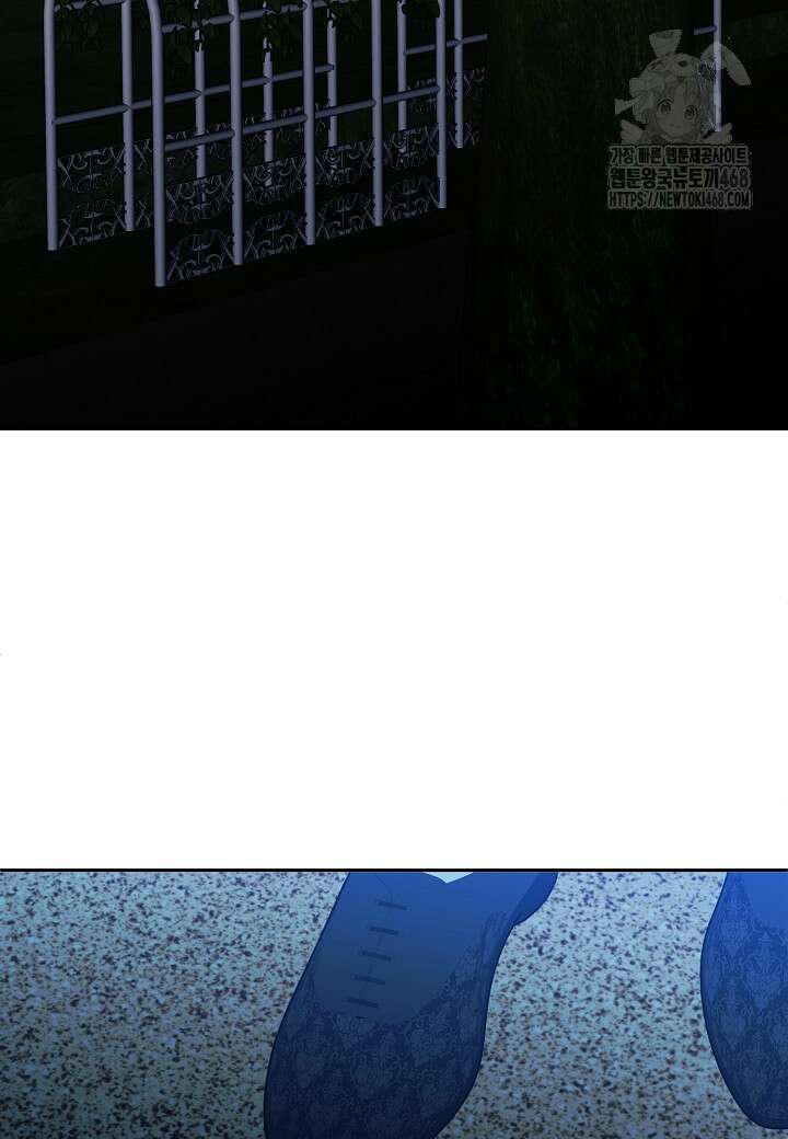 집착 서브 남주를 키웠습니다 119화 21