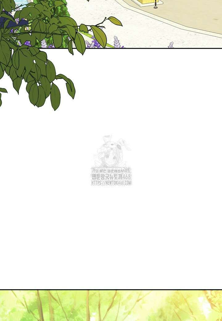 집착 서브 남주를 키웠습니다 119화 29