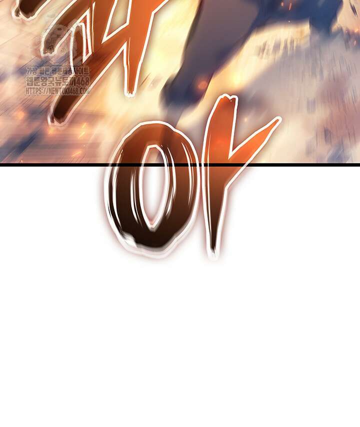 권왕전생 89화 6