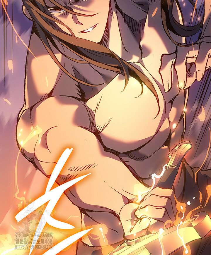 권왕전생 89화 16