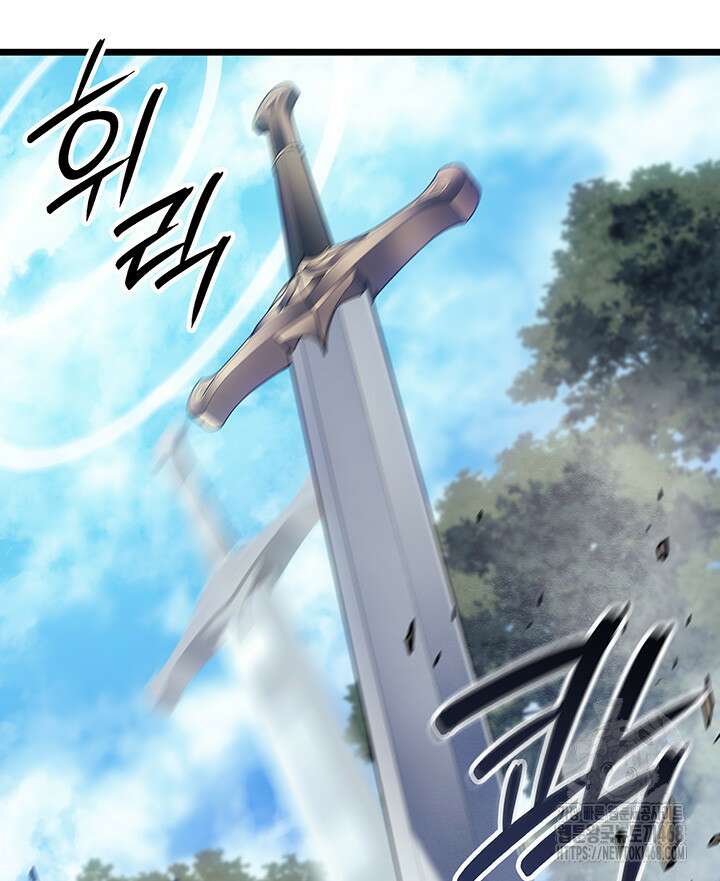 권왕전생 89화 25