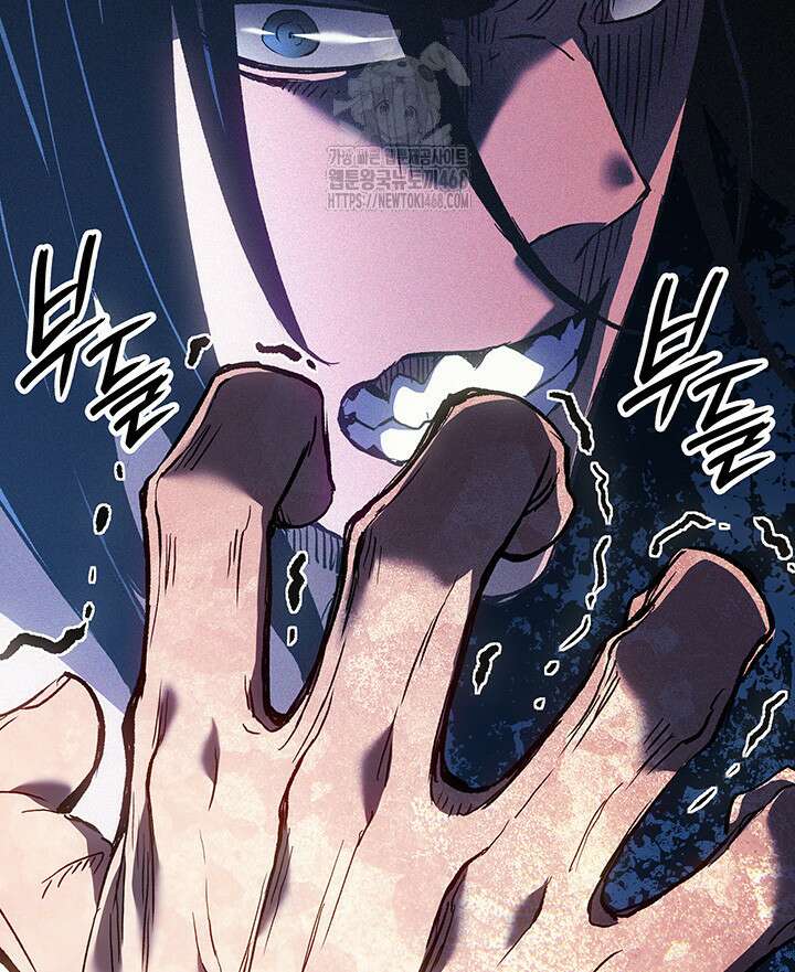 권왕전생 89화 28
