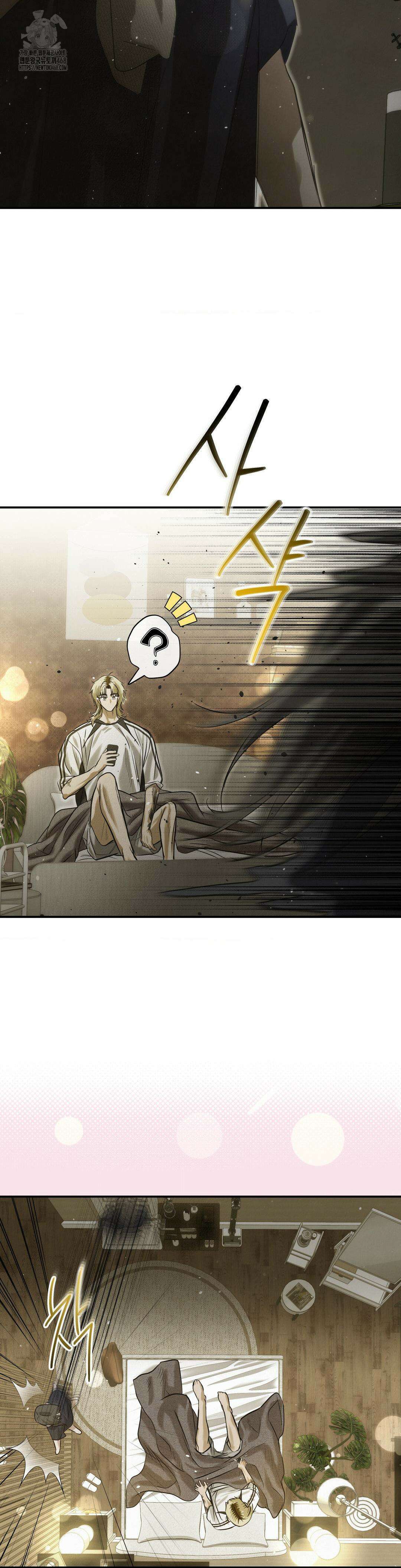 석 달 여름에 28화 2