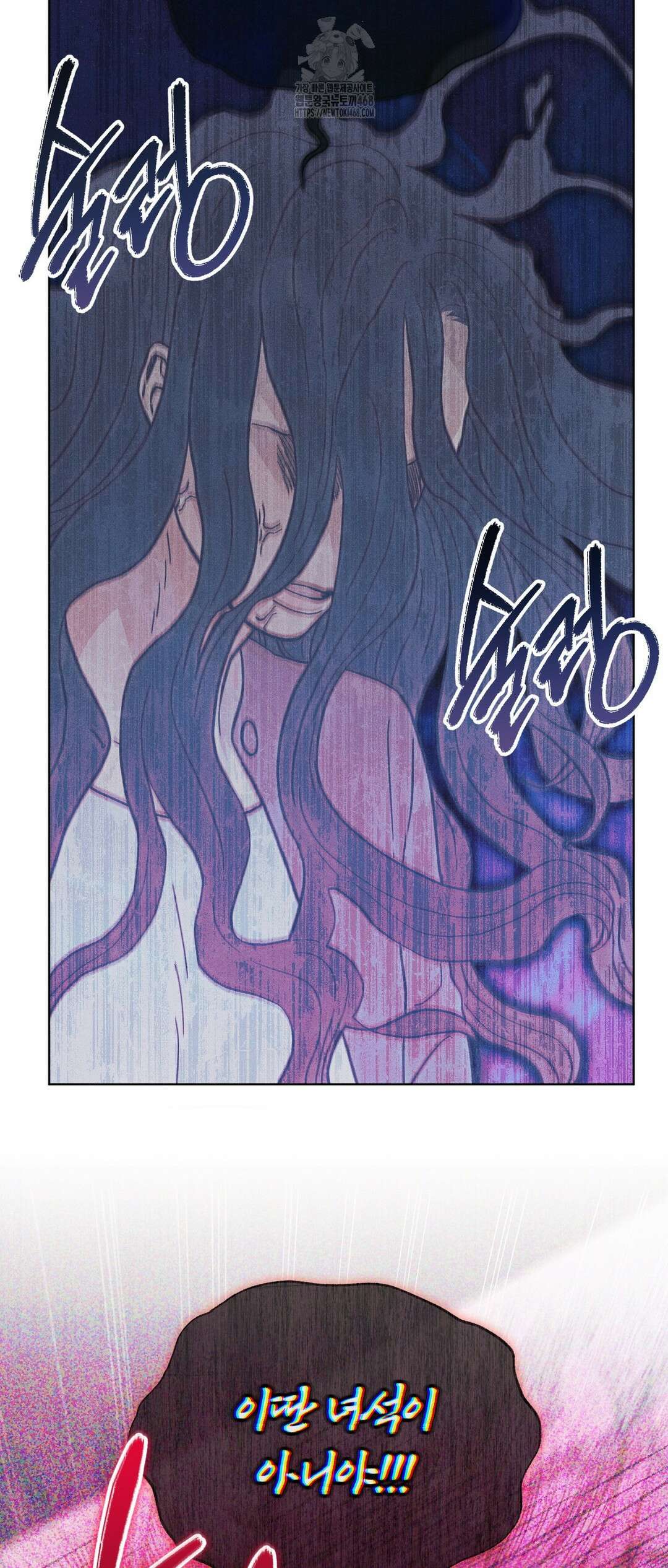 이 매물 왜 이렇게 싸요? 16화 8