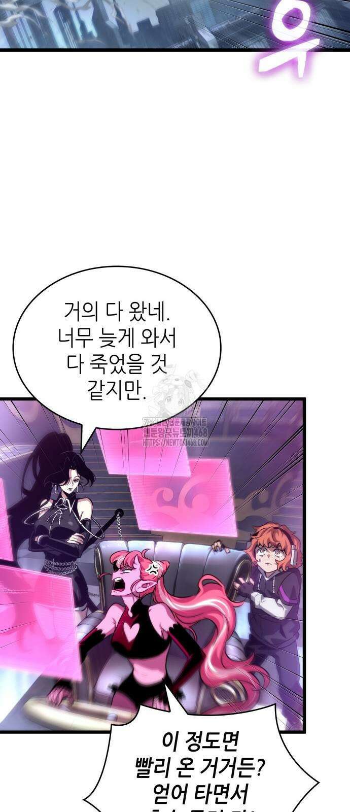 멸망 이후의 세계 189화 5