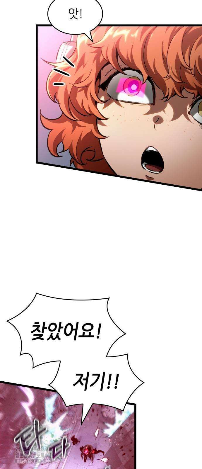 멸망 이후의 세계 189화 8