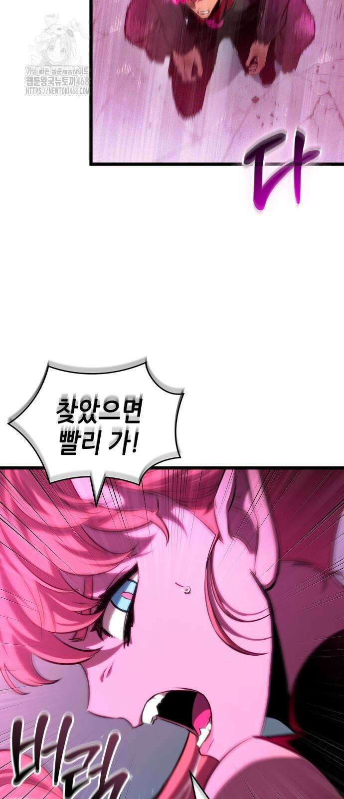 멸망 이후의 세계 189화 10