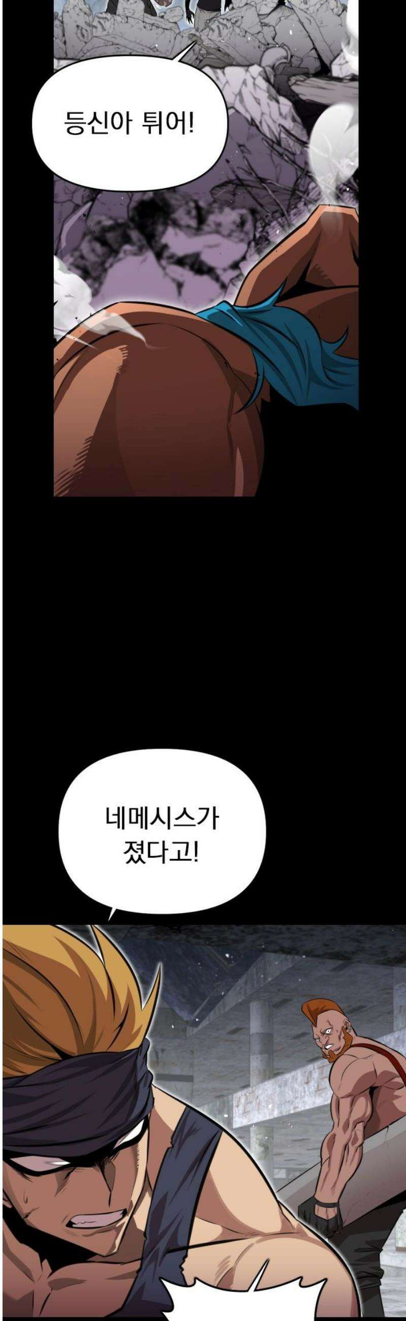 렌탈히어로 시즌2 3화 3