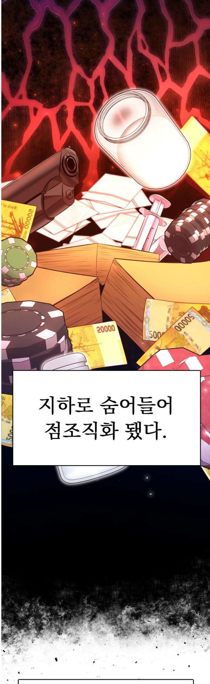 렌탈히어로 시즌2 3화 6