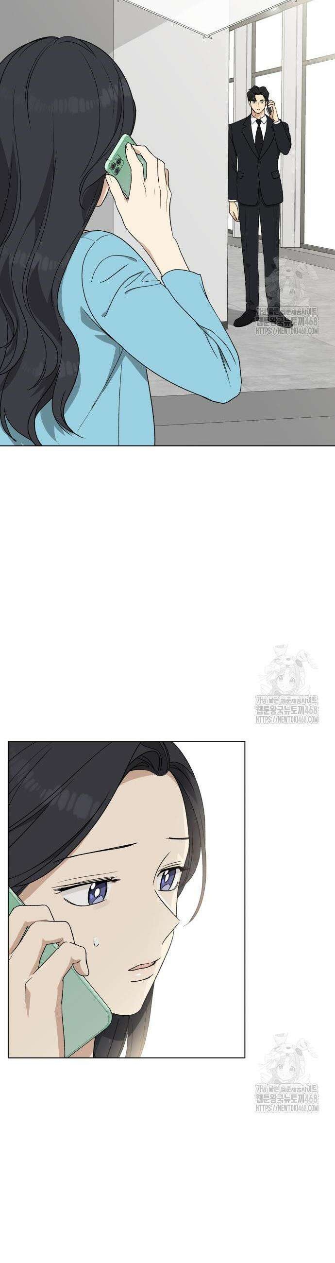 인생내꺼 12화 49