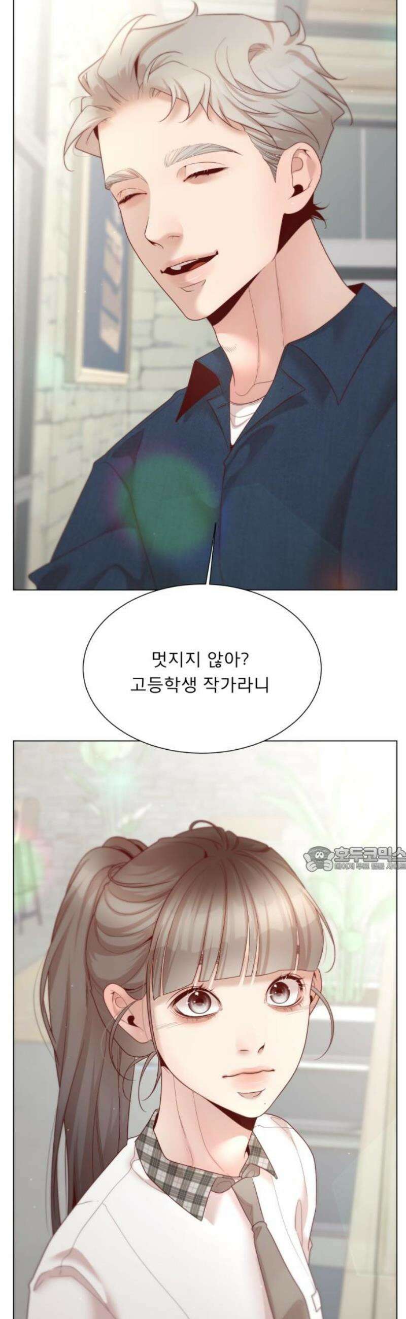 흑역사 어게인 94화 15
