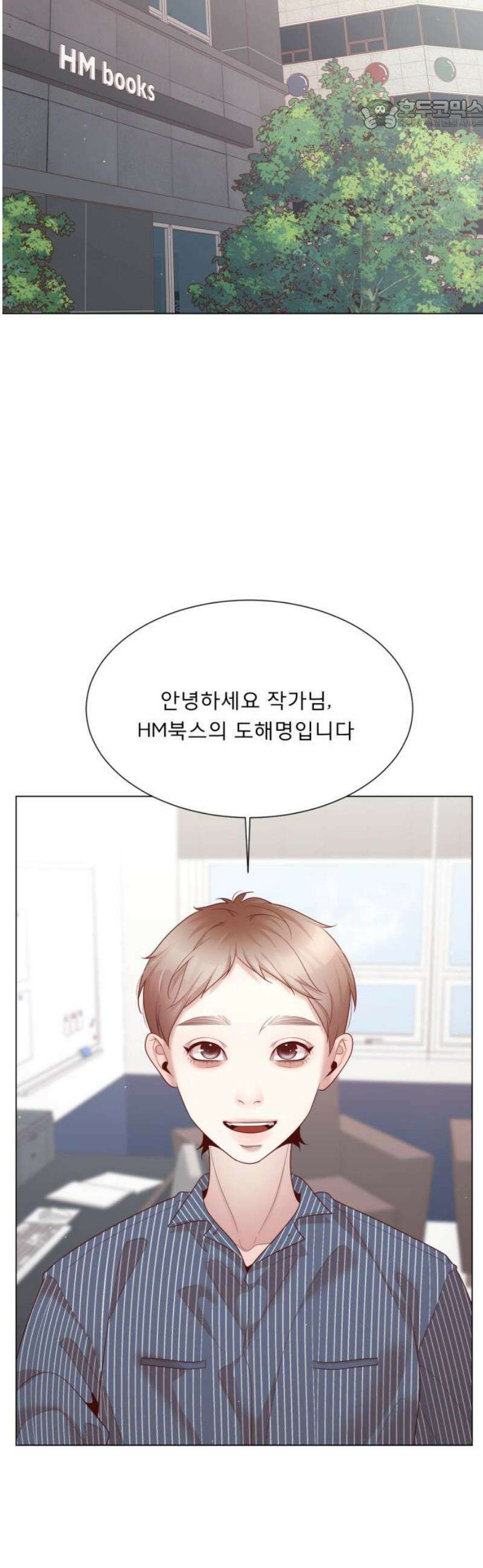 흑역사 어게인 94화 22