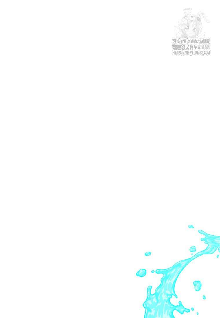 꽃길까지 앞으로 한걸음 153화 4