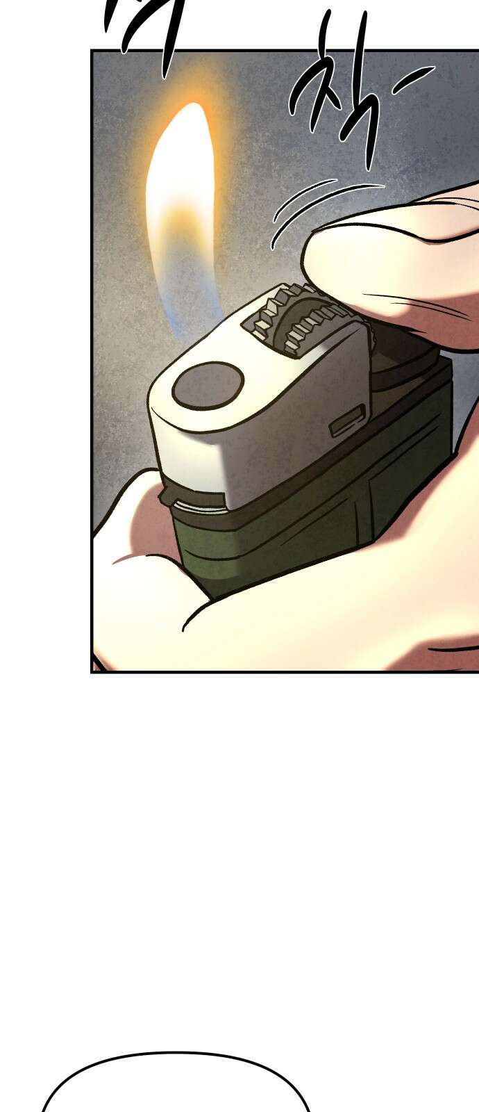당골 - 12화 3