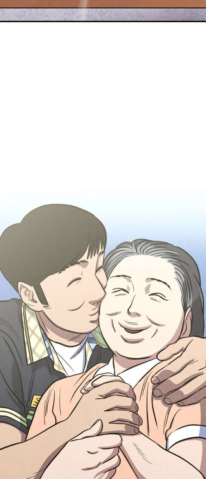 당골 - 12화 11