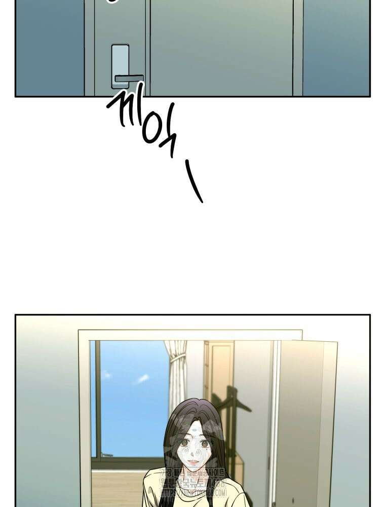 순진한 바람 외전 1화 3