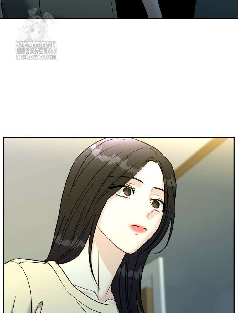 순진한 바람 외전 1화 6