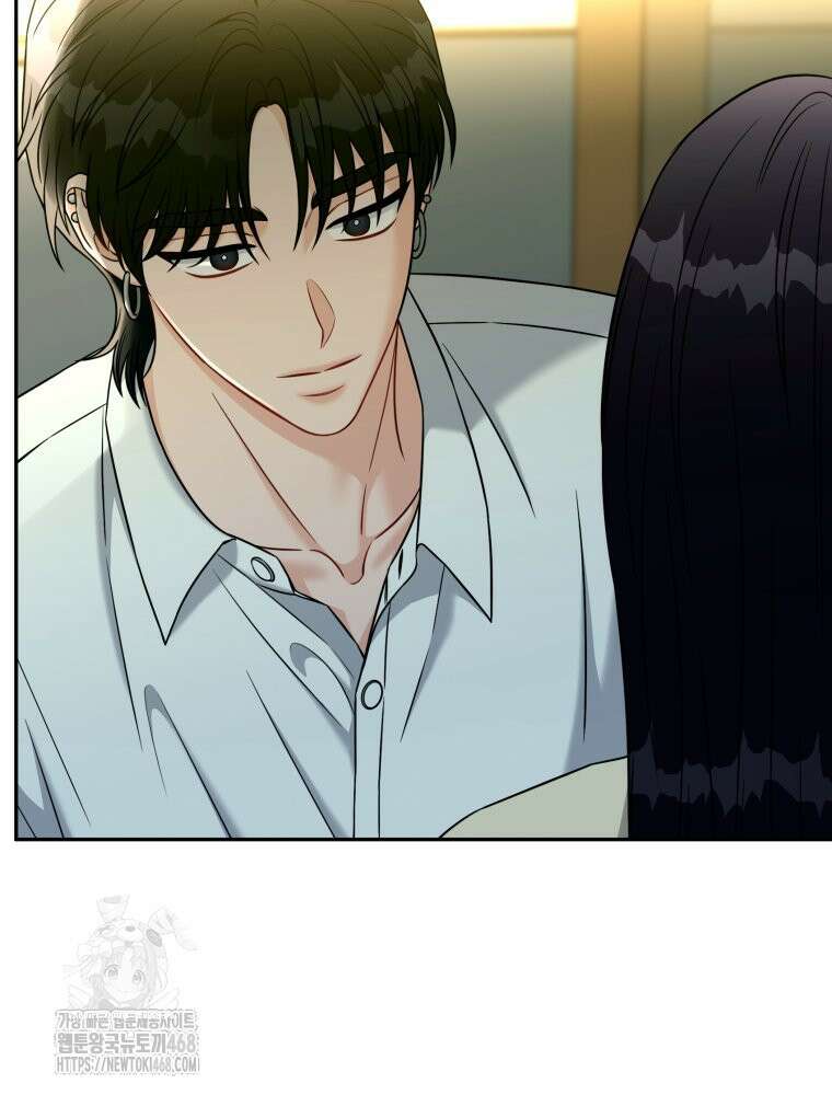 순진한 바람 외전 1화 20