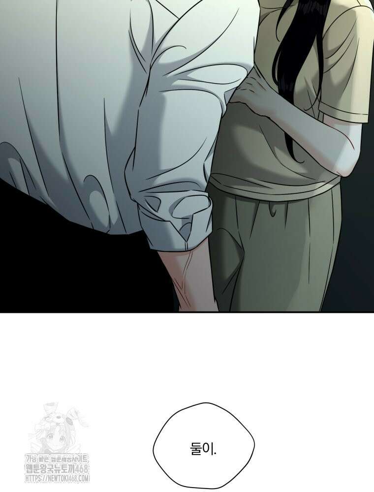 순진한 바람 외전 1화 22