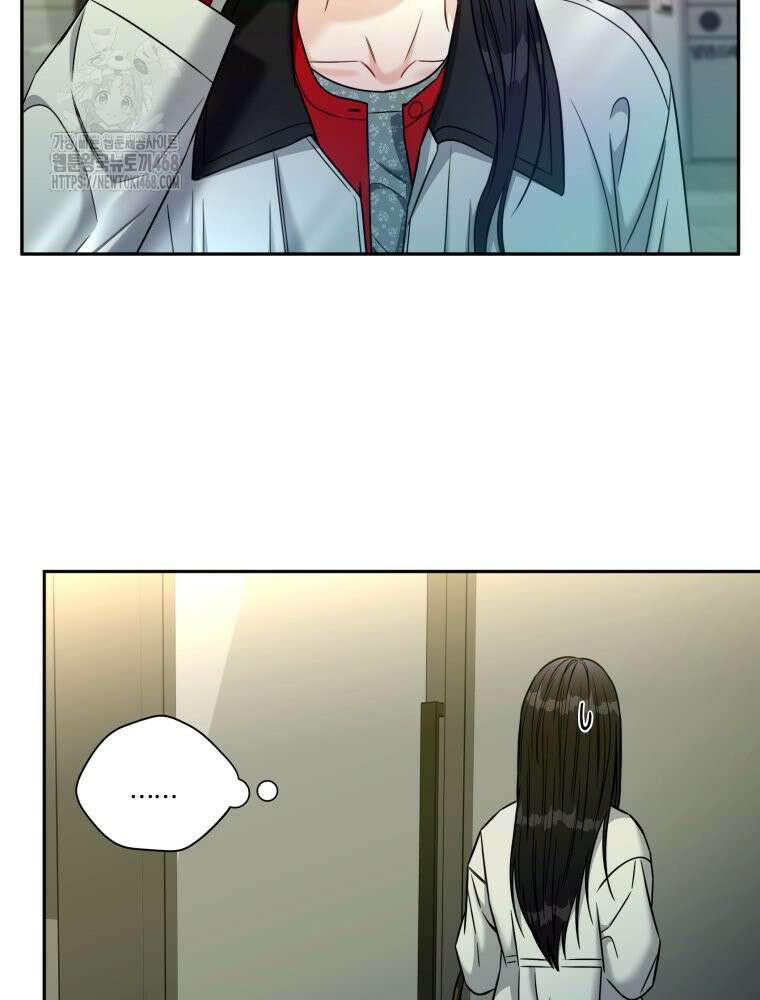순진한 바람 외전 1화 28