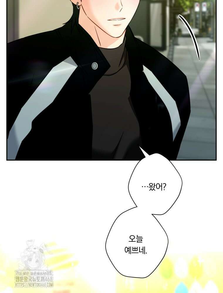 순진한 바람 외전 1화 33