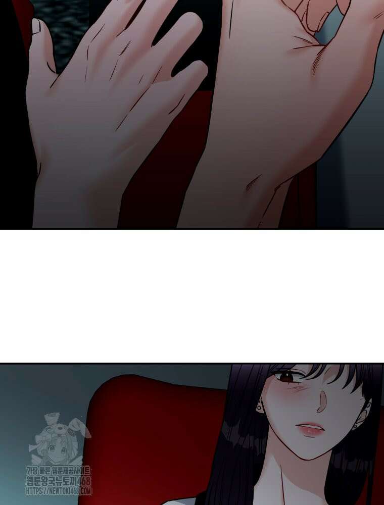 순진한 바람 외전 1화 67