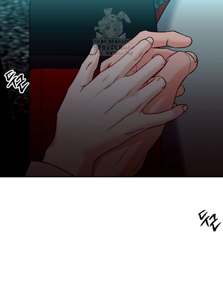 순진한 바람 외전 1화 73