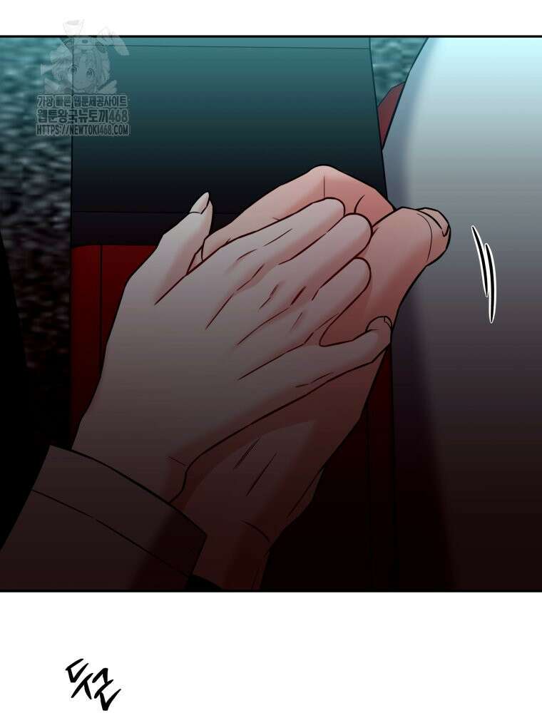 순진한 바람 외전 1화 74
