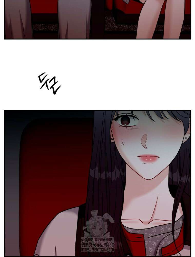 순진한 바람 외전 1화 76