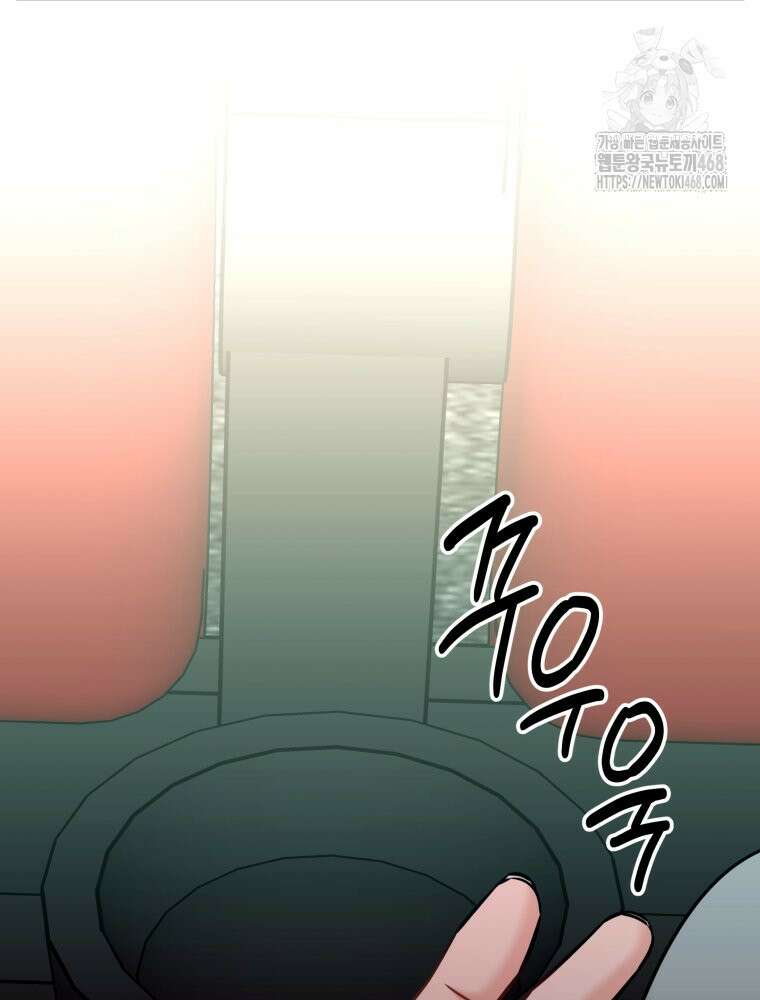 순진한 바람 외전 1화 77