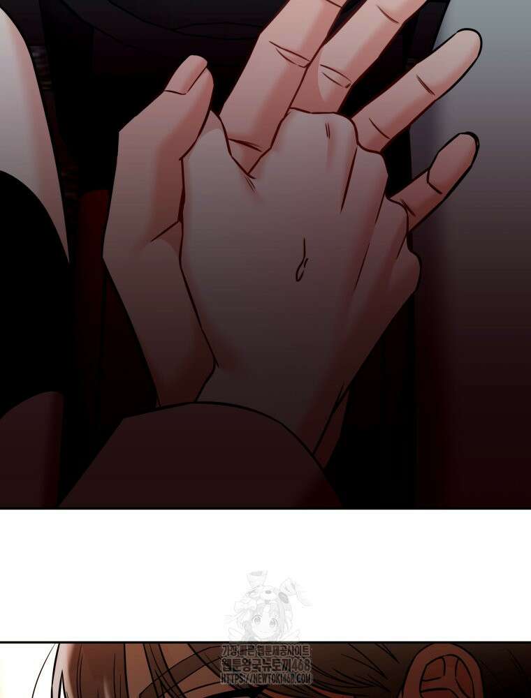 순진한 바람 외전 1화 78