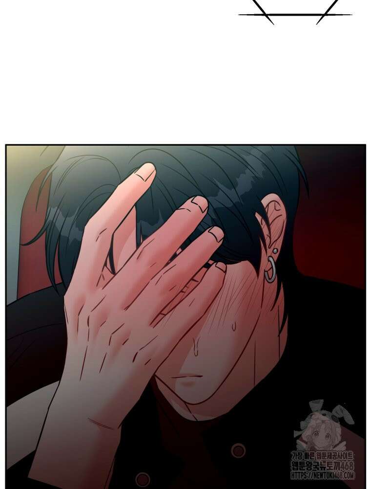 순진한 바람 외전 1화 85