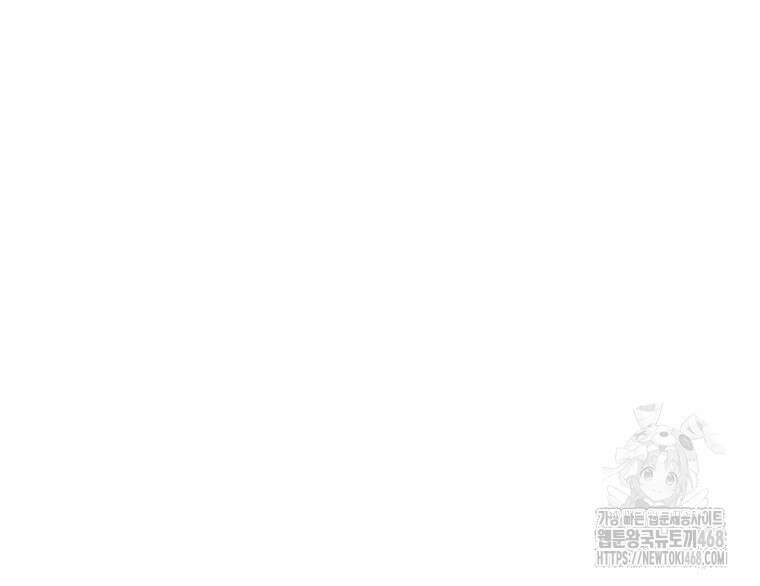 순진한 바람 외전 1화 89