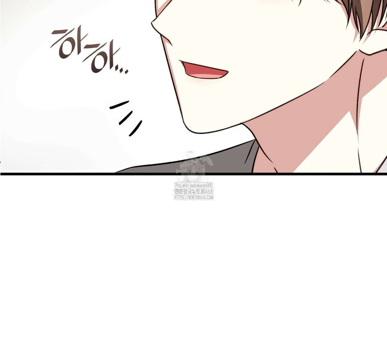 유통기한 21화 6