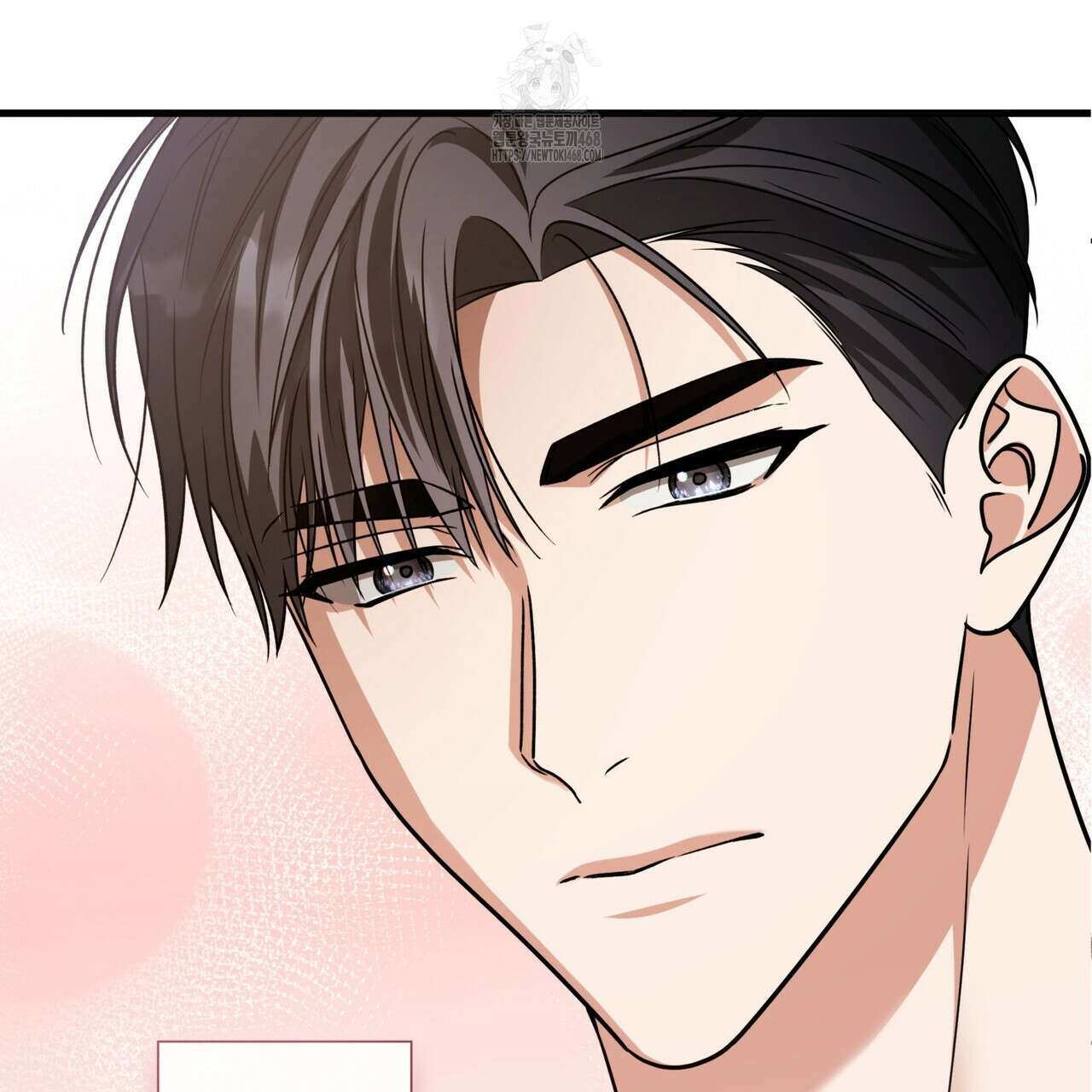 유통기한 21화 7