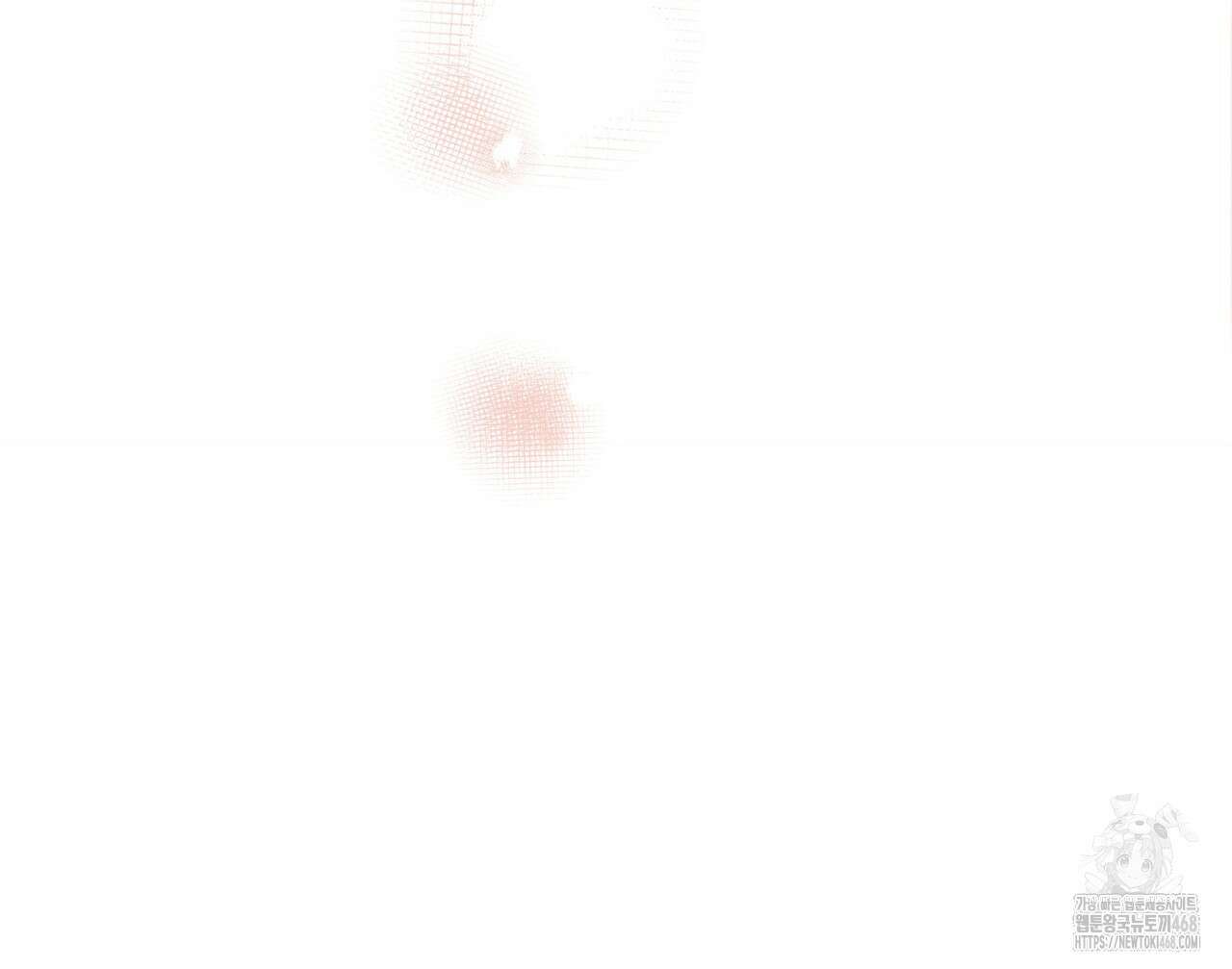 유통기한 21화 13