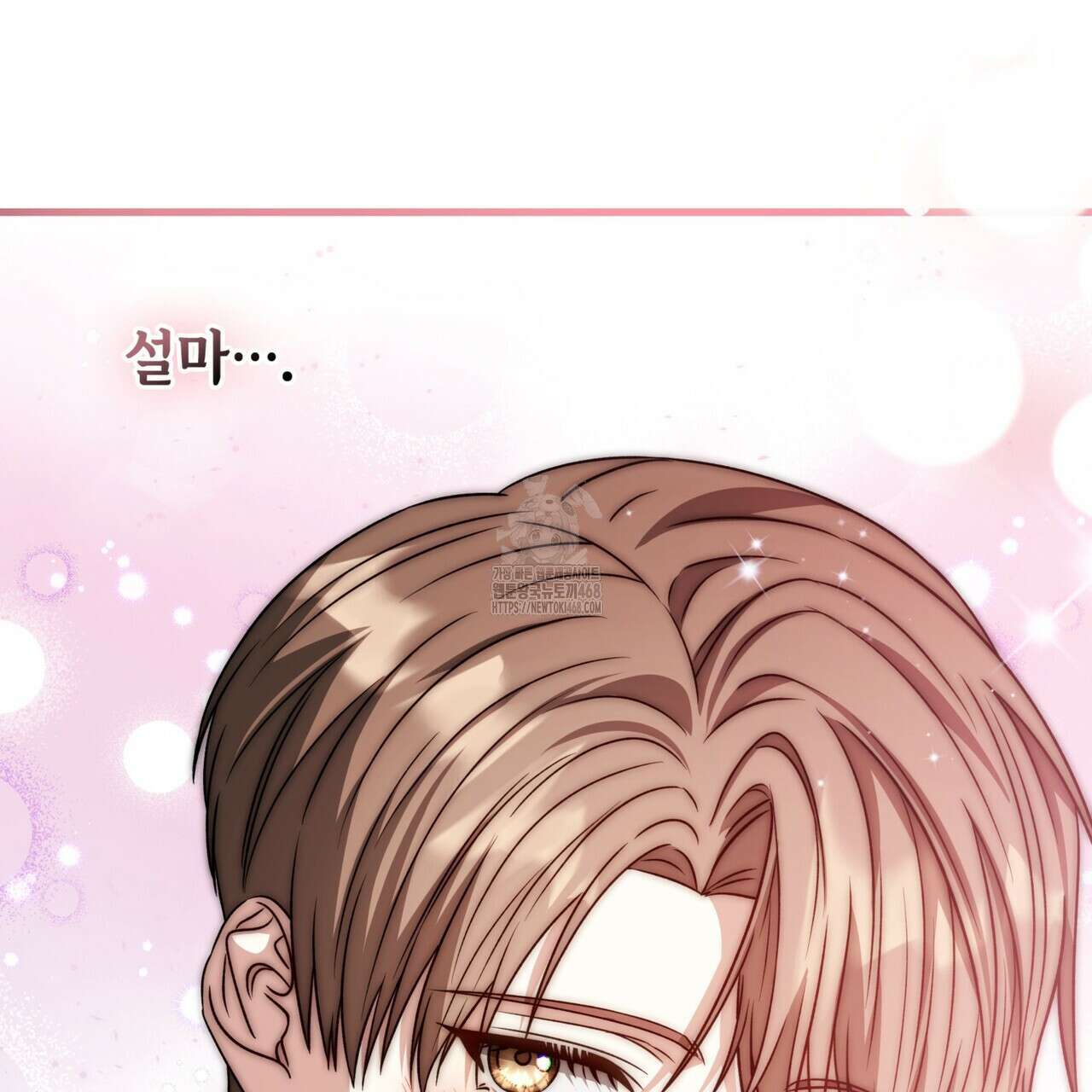 유통기한 21화 22