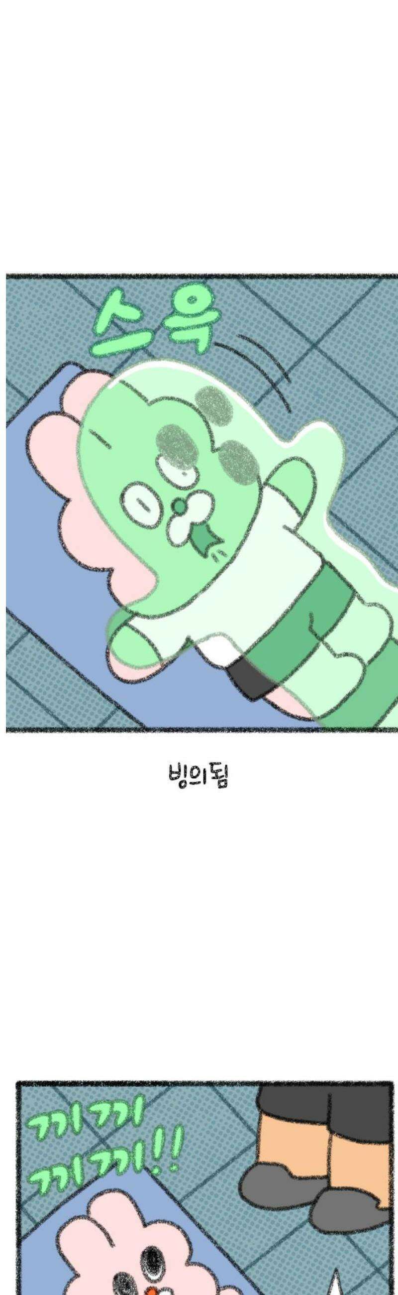 호호와 거난이 무삭제판 36화 운동하는 호호 3