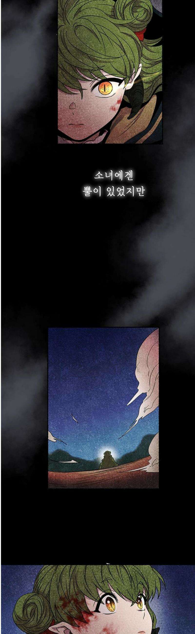 마른 가지에 바람처럼 216화 자라는 악마 8