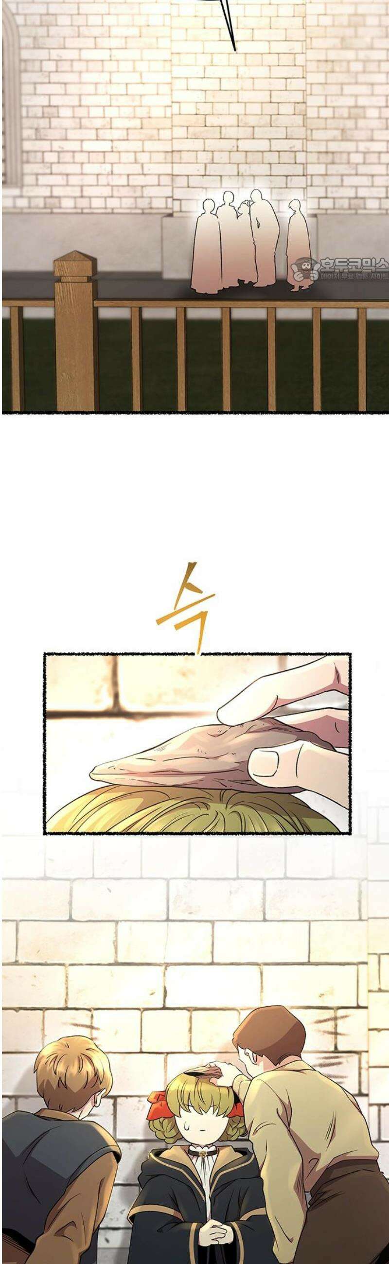 마른 가지에 바람처럼 216화 자라는 악마 24